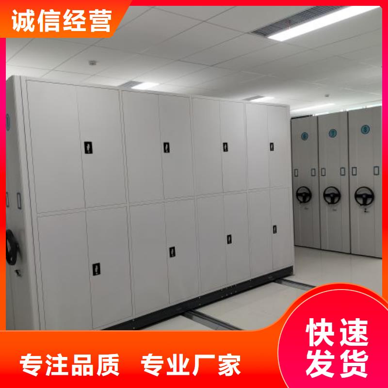 手動(dòng)型搖臂式密集柜廠家售后服務(wù)熱線