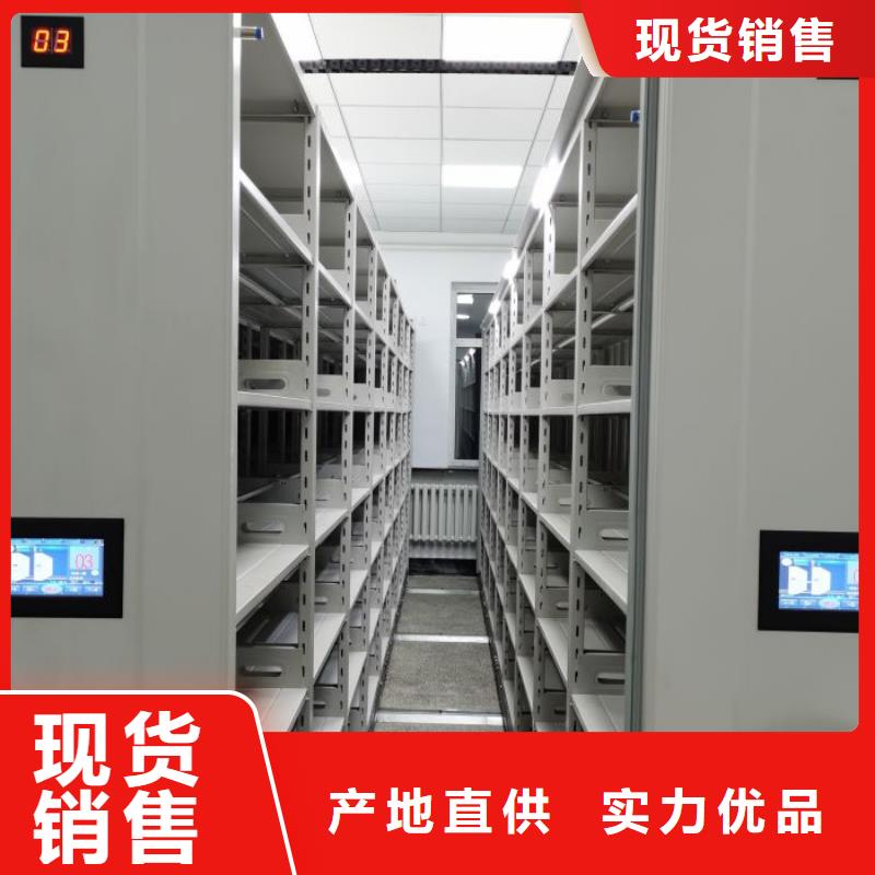 公司歡迎您【鑫康】檔案盒密集柜