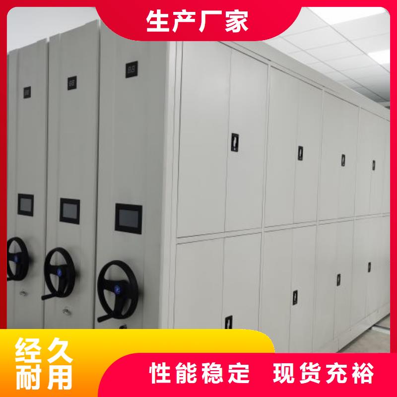 原裝現(xiàn)貨【鑫康】手搖密集檔案架