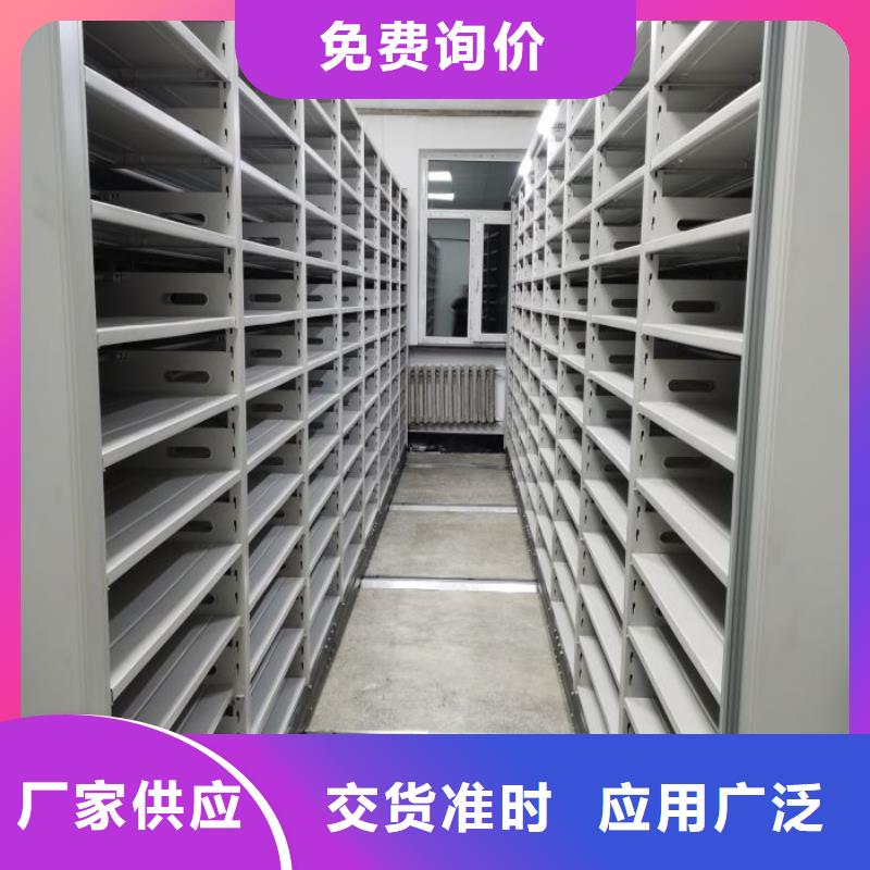 欢迎访问【鑫康】手动型密集架