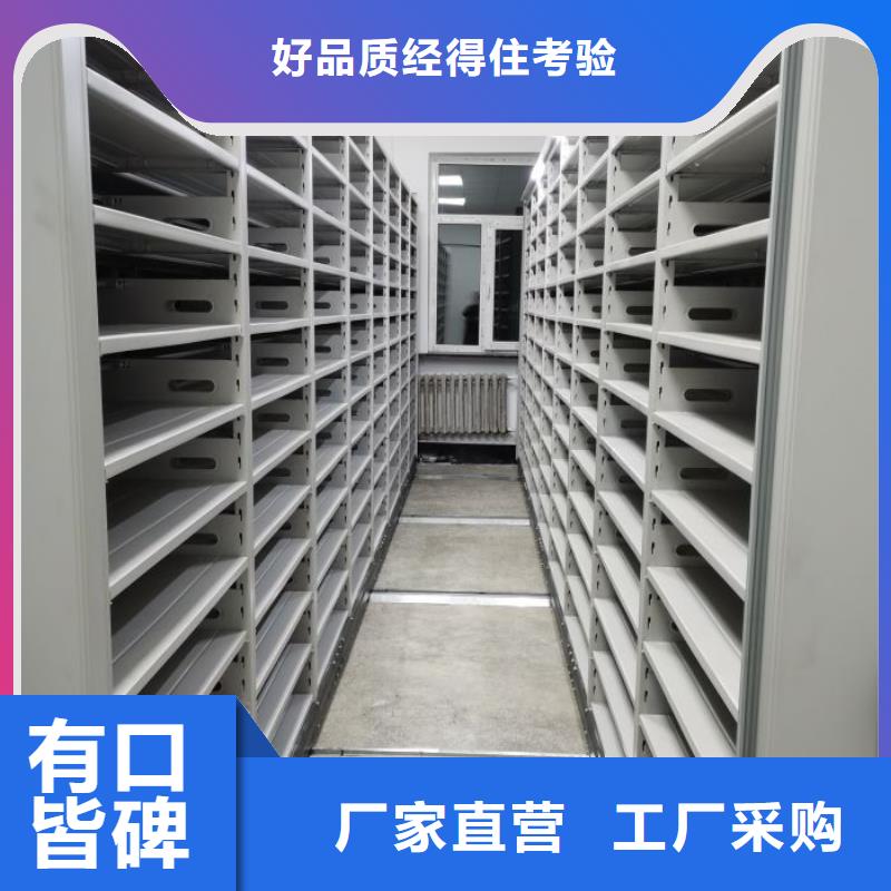 報(bào)價(jià)多少錢(qián)【鑫康】密集架檔案柜