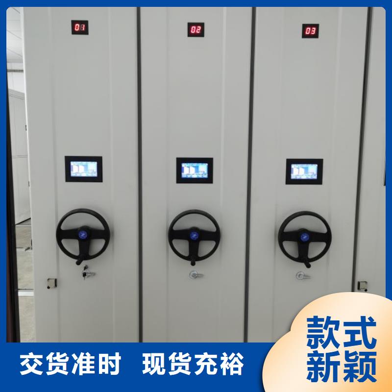 信為本【鑫康】密集手搖移動(dòng)書(shū)柜