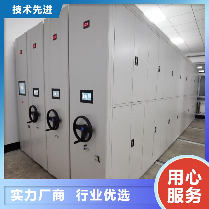 敬請光臨【鑫康】檔案密集柜