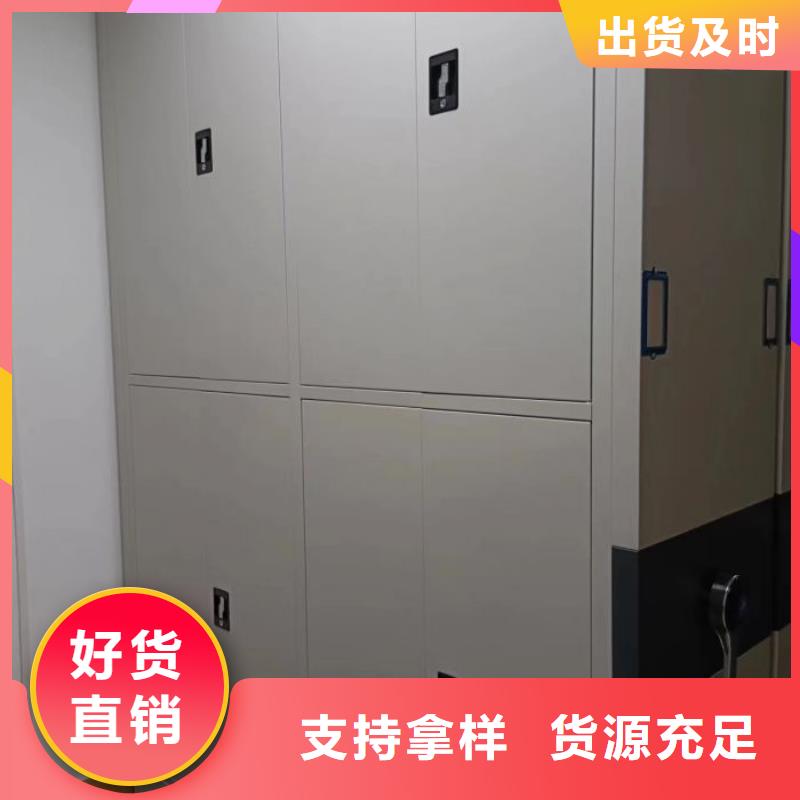 產(chǎn)品的選擇常識【鑫康】檔案室手搖密集架