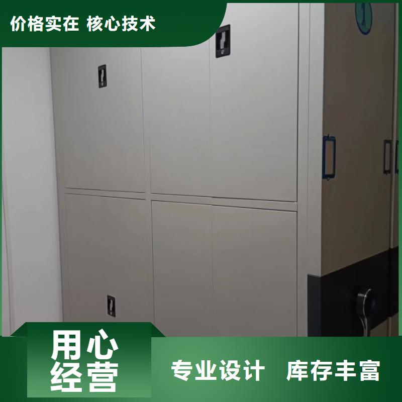 誰家便宜【鑫康】瓊海市異型密集柜定做