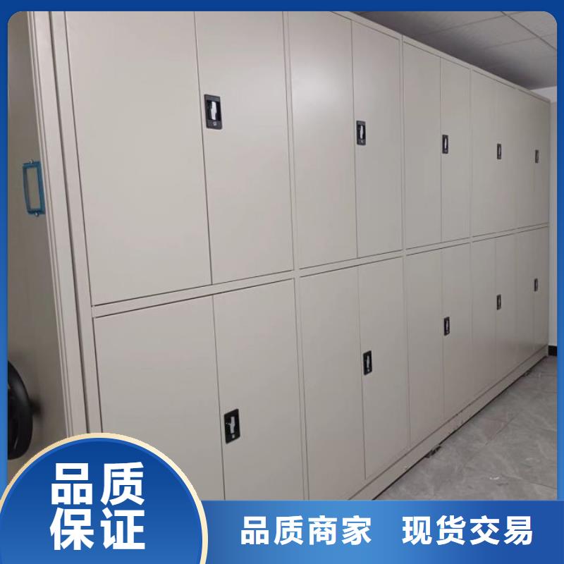 供求信息【鑫康】檔案庫(kù)密集柜