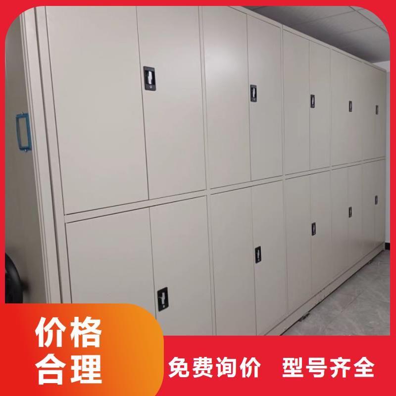 放心消費【鑫康】檔案管理密集檔案架