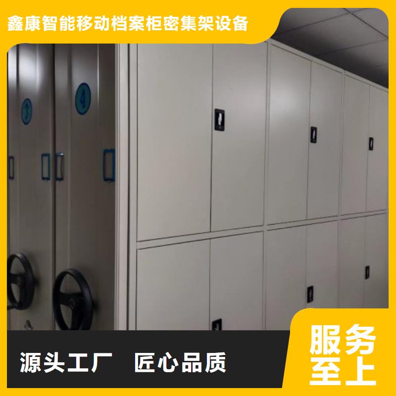 定制磁帶密集柜_優(yōu)質(zhì)廠家