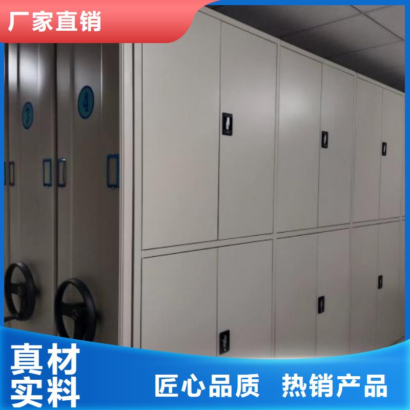 銷售公司【鑫康】底圖密集架