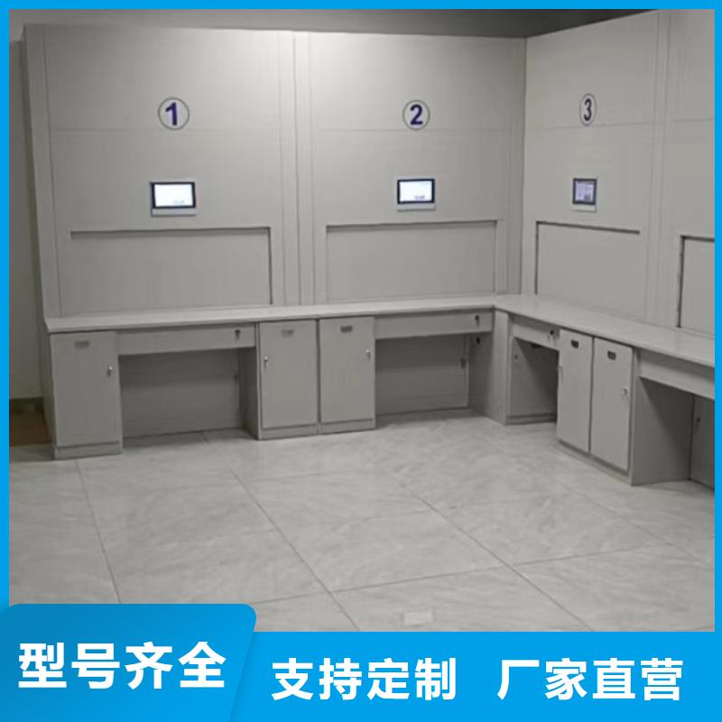 信為本【鑫康】密集手搖移動(dòng)書(shū)柜