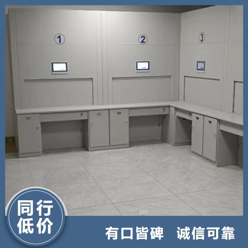 什么價(jià)位【鑫康】可移動(dòng)檔案存放密集架
