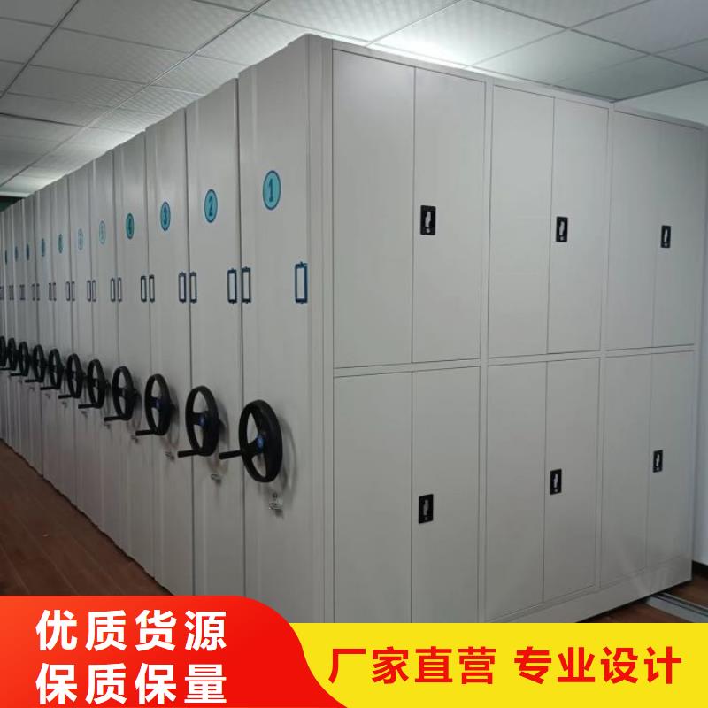 價(jià)實(shí)在【鑫康】密集柜檔案柜