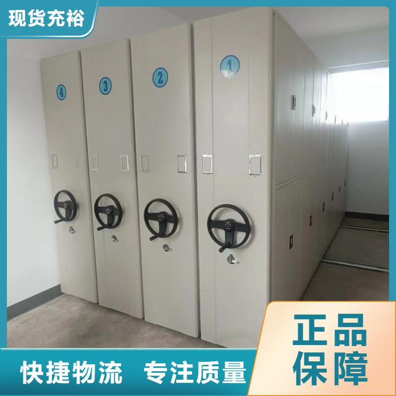 五星服务【鑫康】拆装档案保管密集柜