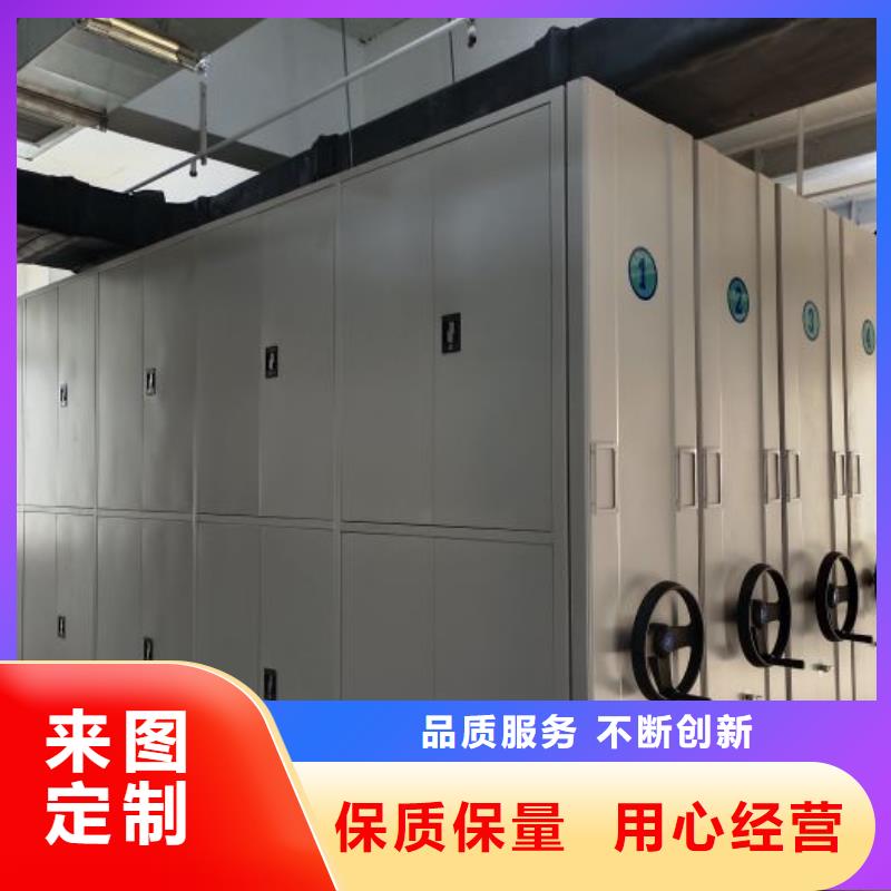 操作步驟【鑫康】手動(dòng)密集書架