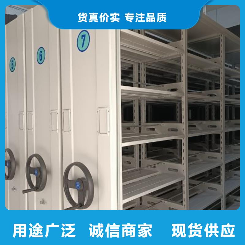 維修保養(yǎng)【鑫康】物證密集架