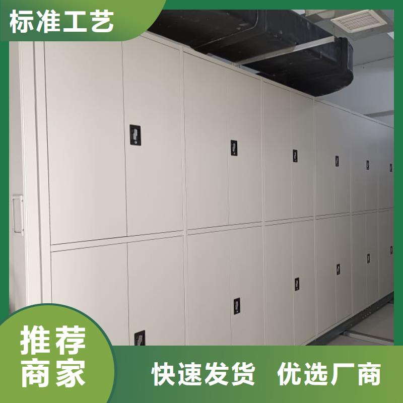 行走式密集柜品質(zhì)有保障