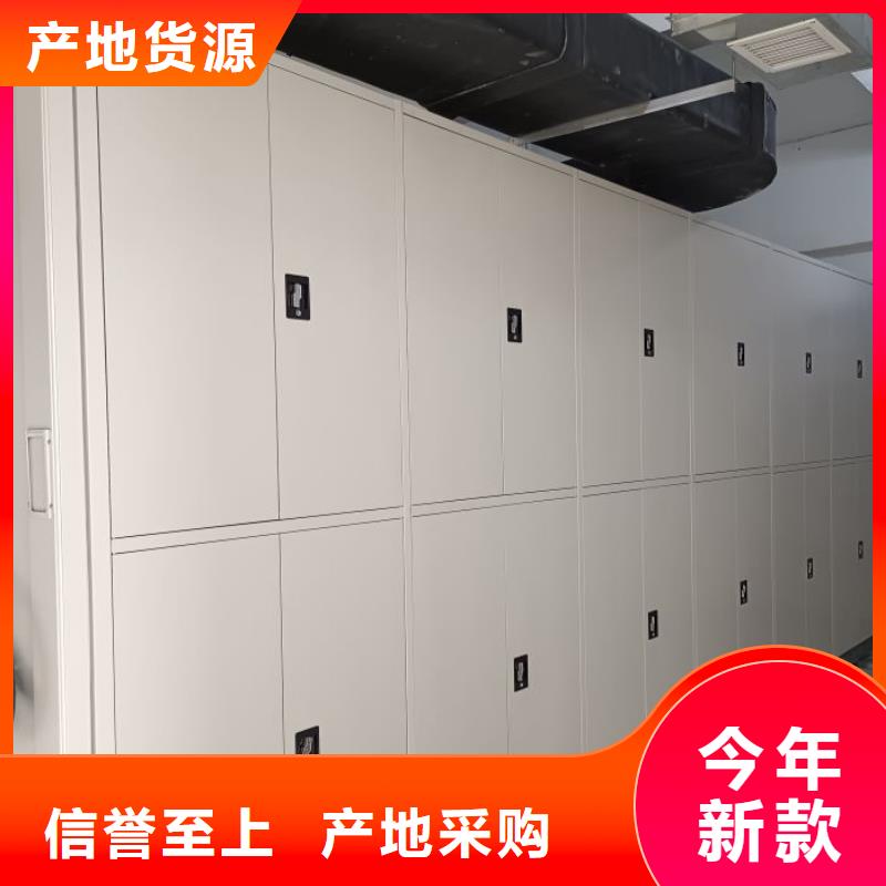 生產(chǎn)工藝【鑫康】智能式表庫密集柜