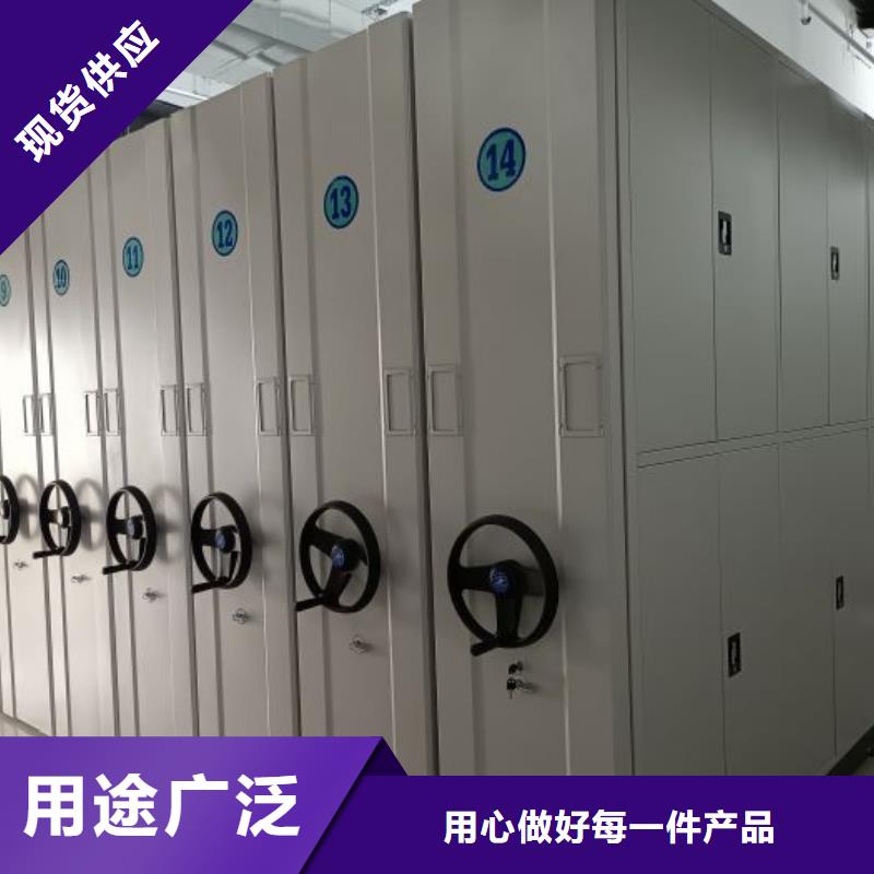 喜迎顧客【鑫康】檔案管理密集柜