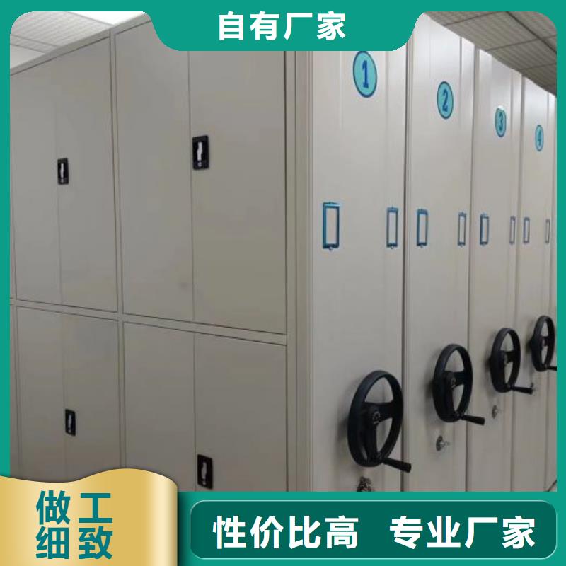 日常維修【鑫康】檔案室資料密集架