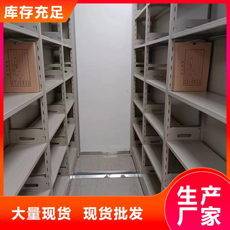 操作步驟【鑫康】手動(dòng)密集書(shū)架