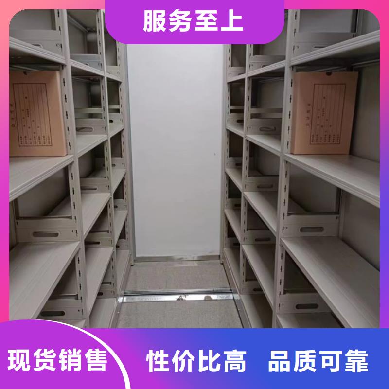 日常维修【鑫康】档案室资料密集架
