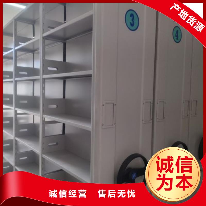 實(shí)力工廠【鑫康】字畫密集柜