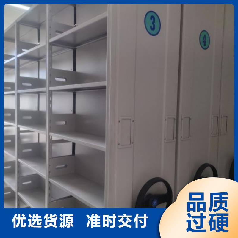供求信息【鑫康】檔案庫密集柜