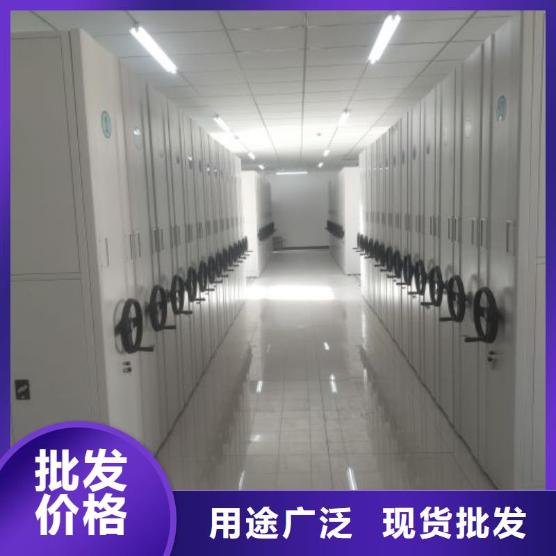 供求信息【鑫康】檔案庫密集柜