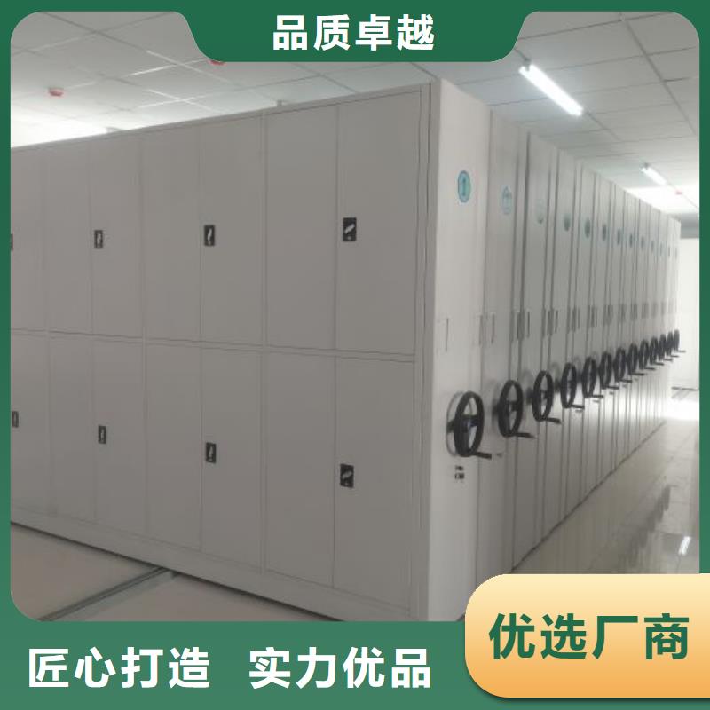 供應(yīng)檔案資料密集柜認(rèn)準(zhǔn)鑫康智能移動(dòng)檔案柜密集架設(shè)備銷售有限公司