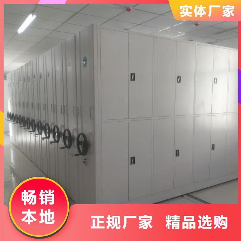 操作步骤【鑫康】图书馆智能密集书架