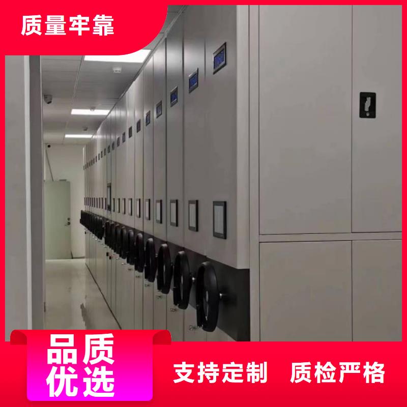 生产工艺【鑫康】智能式表库密集柜