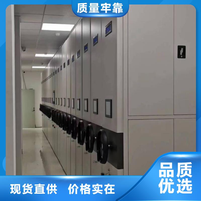 生产工艺【鑫康】智能式表库密集柜