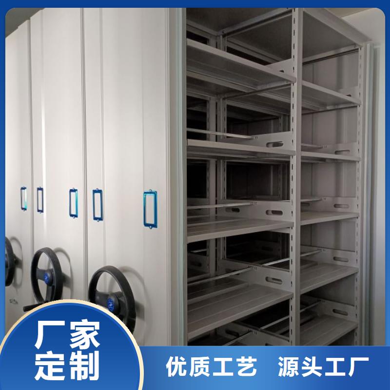 敬請光臨【鑫康】檔案密集柜