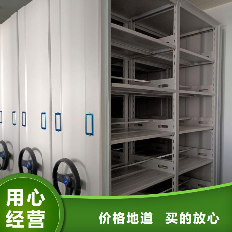 信為本【鑫康】密集手搖移動書柜