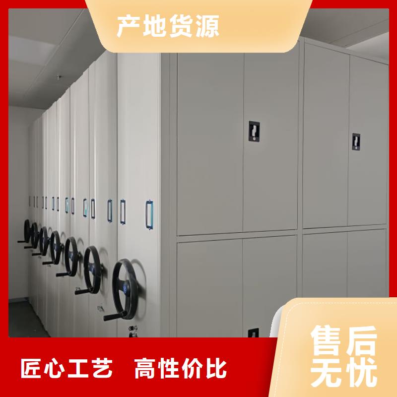 廠家鑄造輝煌【鑫康】電動(dòng)智能型密集柜