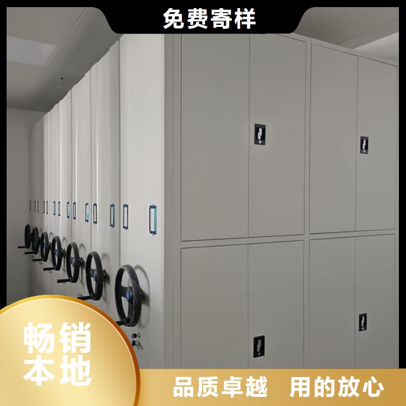 電動(dòng)移動(dòng)密集柜大量批發(fā)