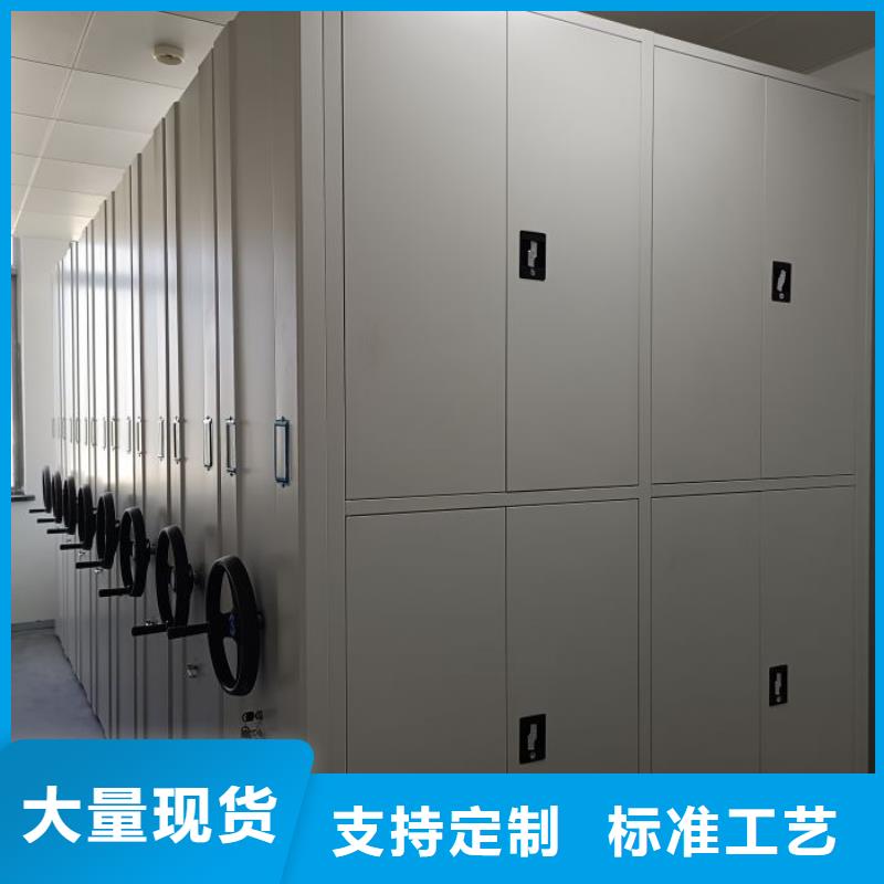 廠家哪家好【鑫康】智能檔案密集架