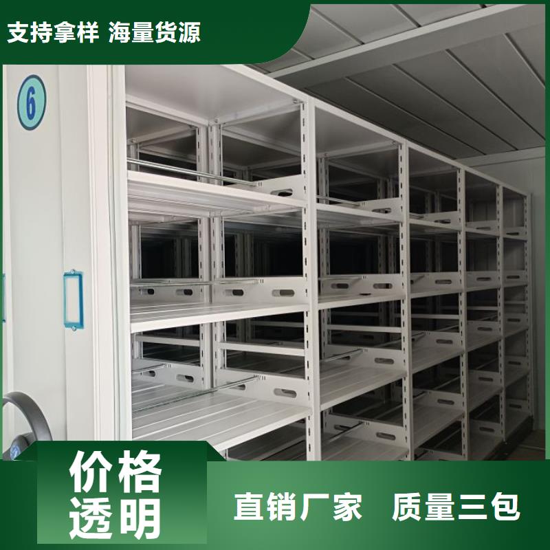 操作步驟【鑫康】圖書館智能密集書架