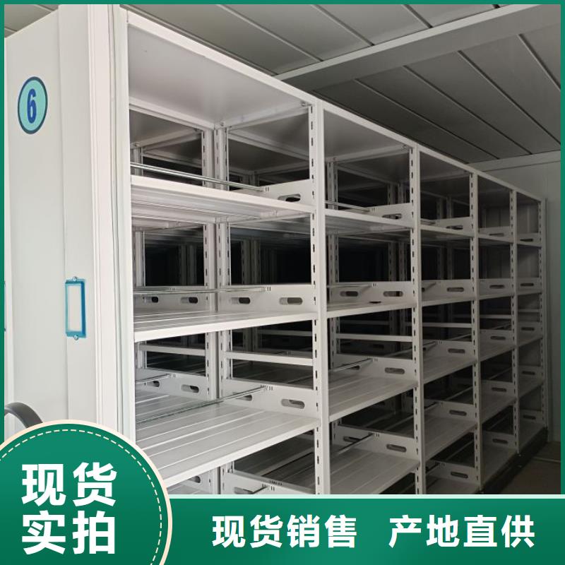 檔案館密集柜現(xiàn)貨定做