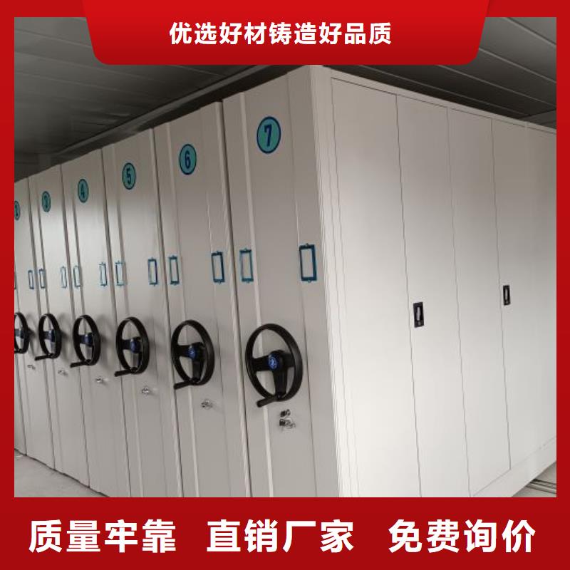 優(yōu)質供應【鑫康】手搖移動鐵皮柜