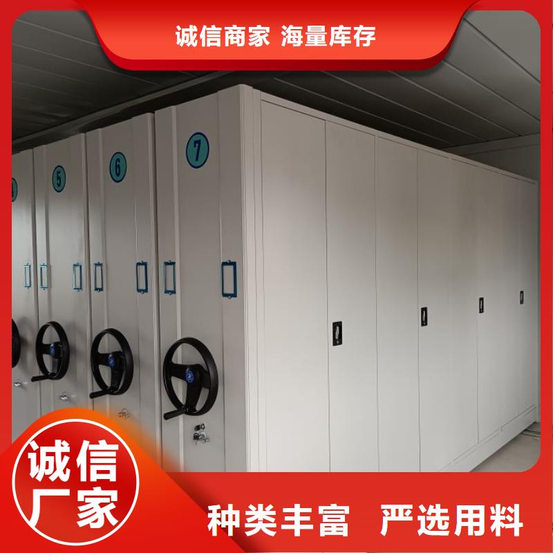 這里買更優(yōu)惠【鑫康】倉儲密集柜