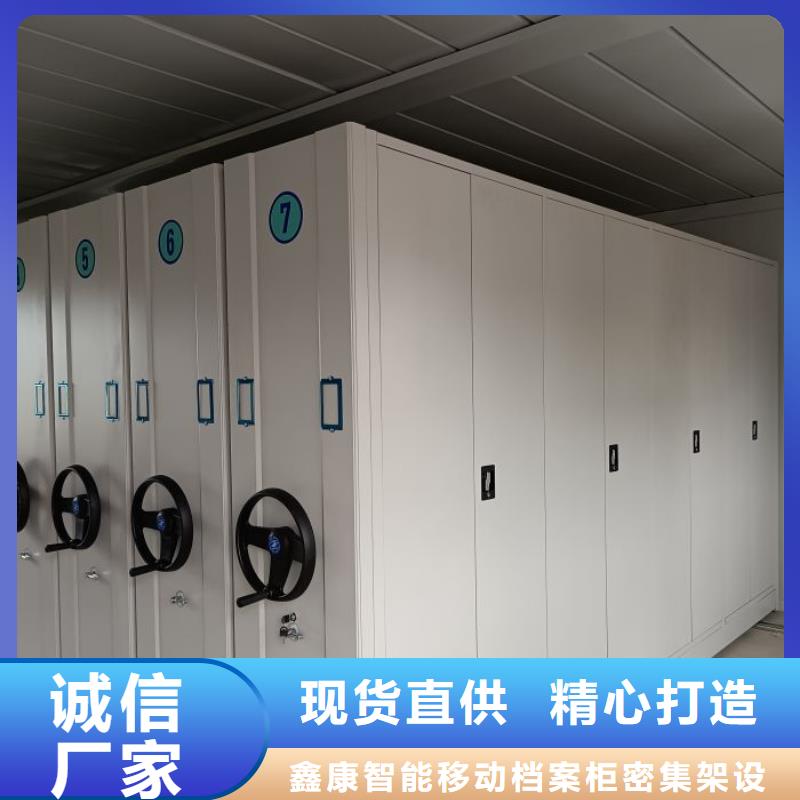 型號(hào)如何選擇【鑫康】手搖式密集架