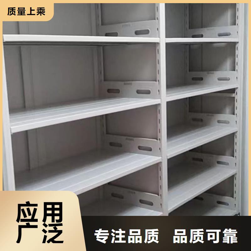 信為本【鑫康】密集手搖移動書柜