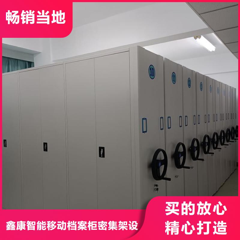 公司有哪些【鑫康】檔案存放柜