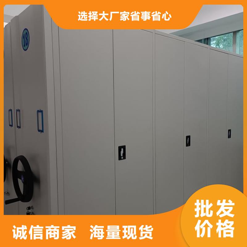 五星服務(wù)【鑫康】拆裝檔案保管密集柜