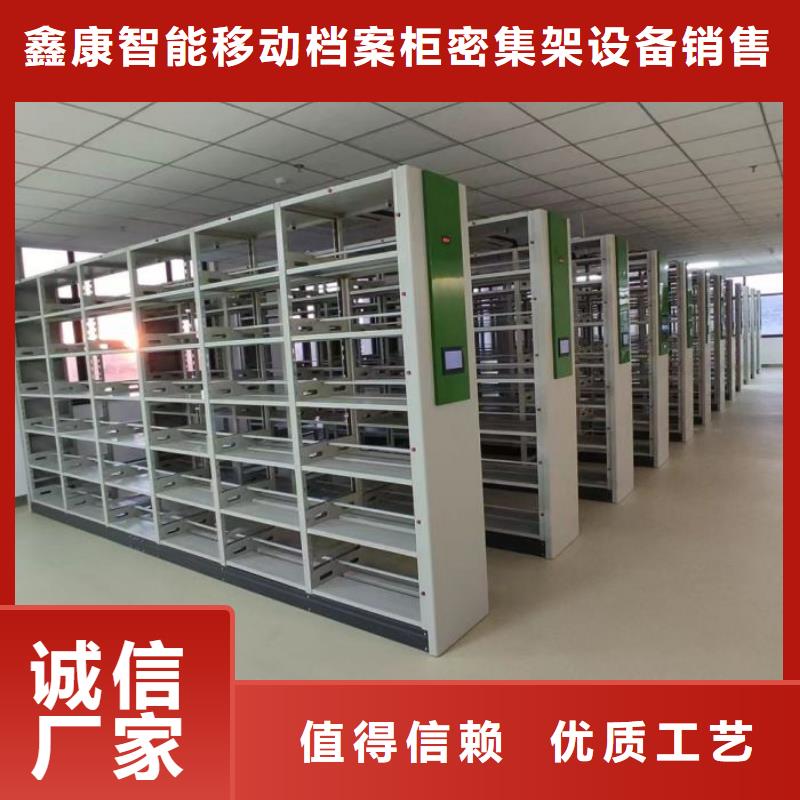 檔案室文件密集架質(zhì)量合格