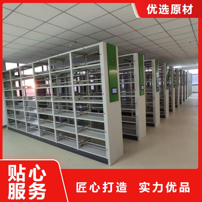 這里買更優(yōu)惠【鑫康】倉儲密集柜