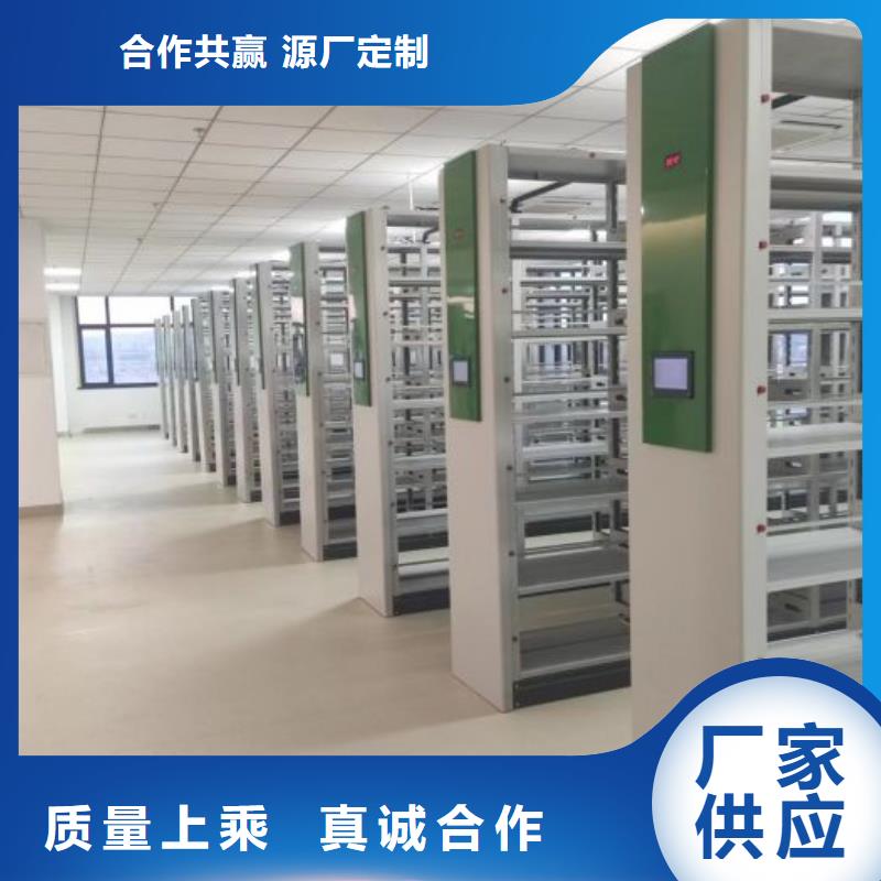 公司有哪些【鑫康】檔案存放柜