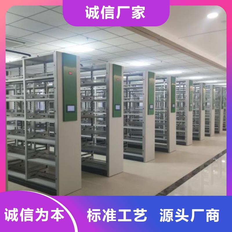 安裝操作注意事項(xiàng)【鑫康】檔案館密集柜