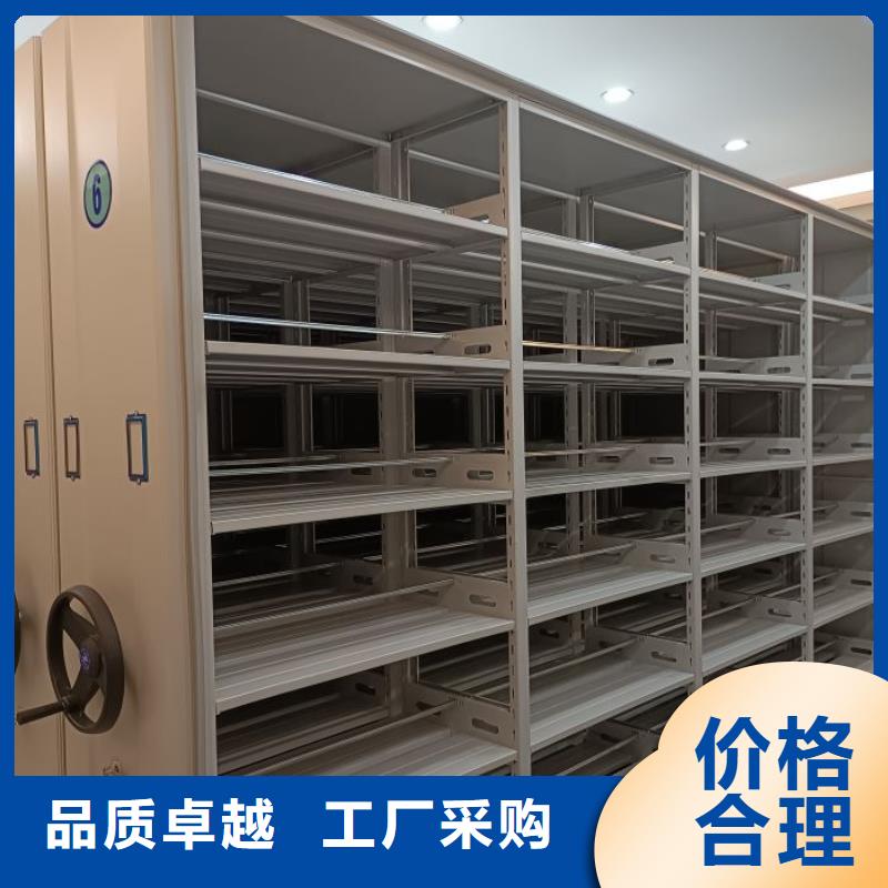 廠家鑄造輝煌【鑫康】電動(dòng)智能型密集柜